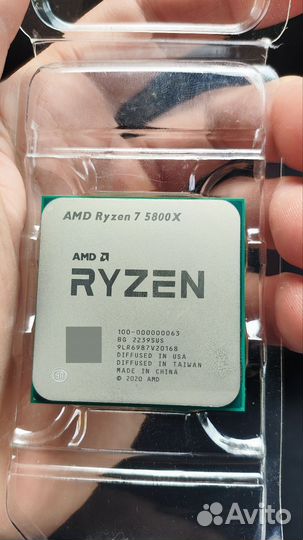 Ryzen 7 5800x