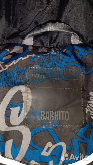 Куртка для мальчика демисезонная