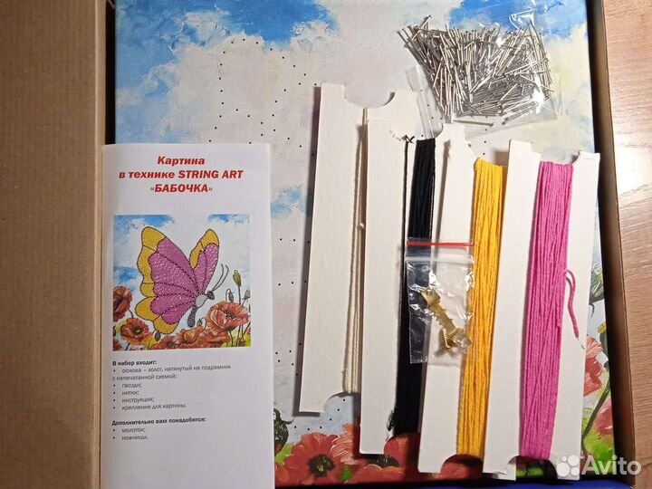 Рукоделие Картина