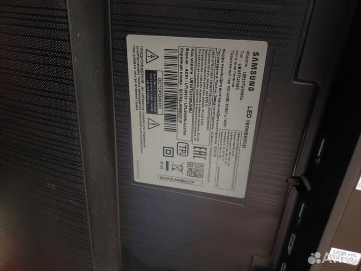 Телевизор SMART tv Самсунг 55