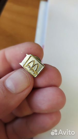 Значок Макдональдс за 1 год работы