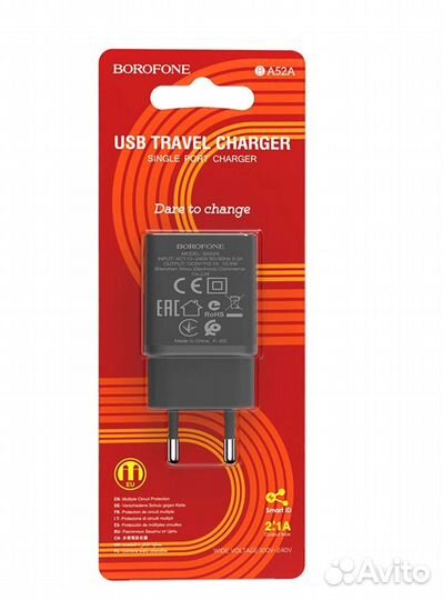 Зарядное устройство для телефона