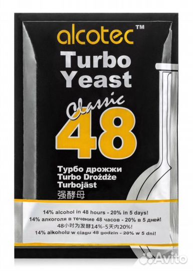 Дрожжи alcotec 48 Classic Turbo