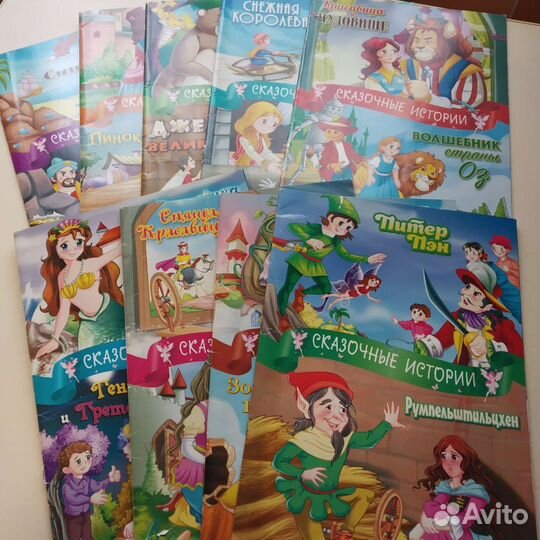 Книги для детей