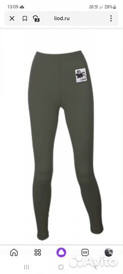 Термобельё штаны