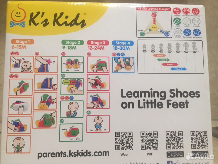 Развивающие ботиночки-игрушка