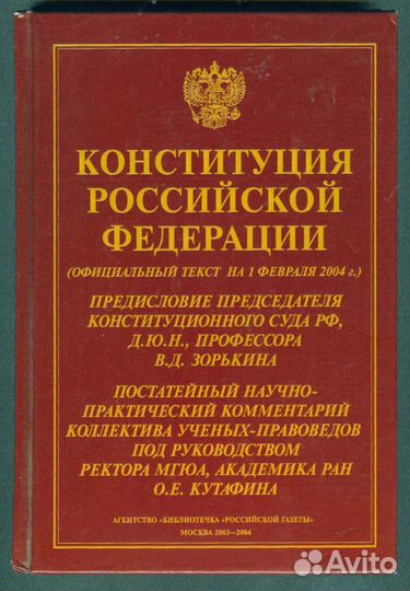 Право, финансы, бизнес