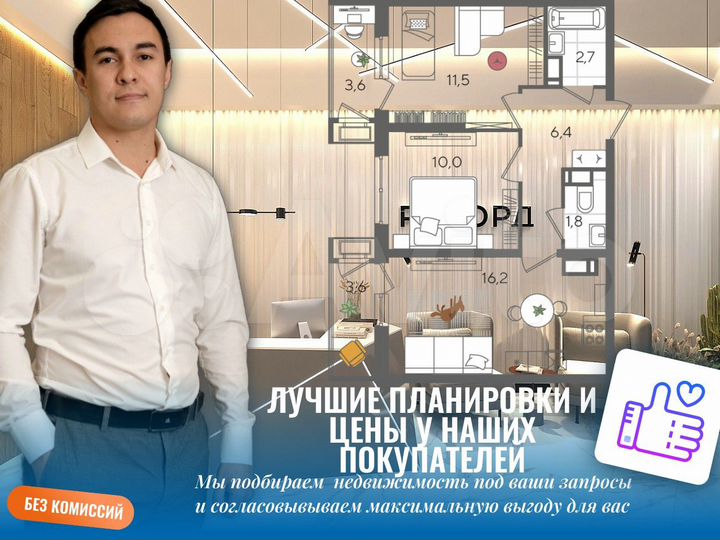 2-к. квартира, 87,3 м², 13/24 эт.