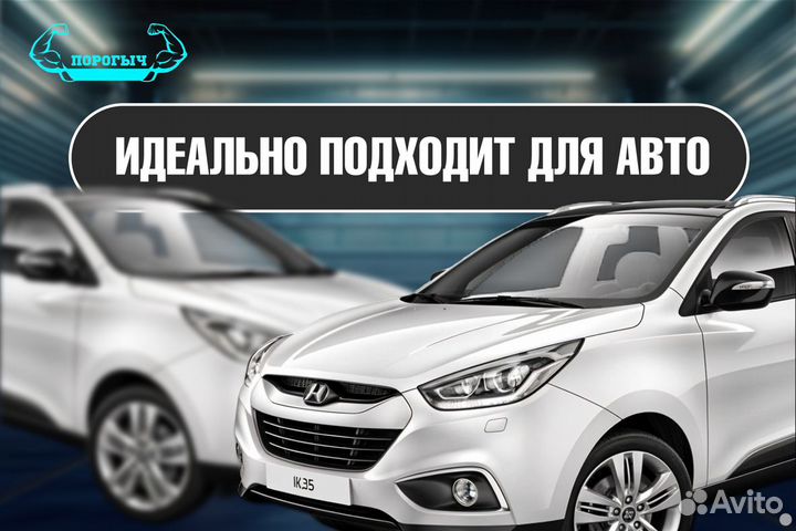 Арка Peugeot Partner 1 правая