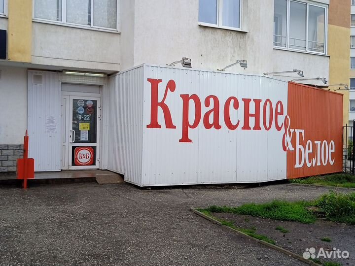 Продавец кассир