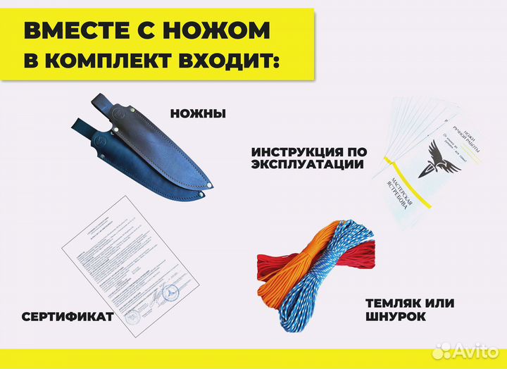 Кухонный шеф-нож