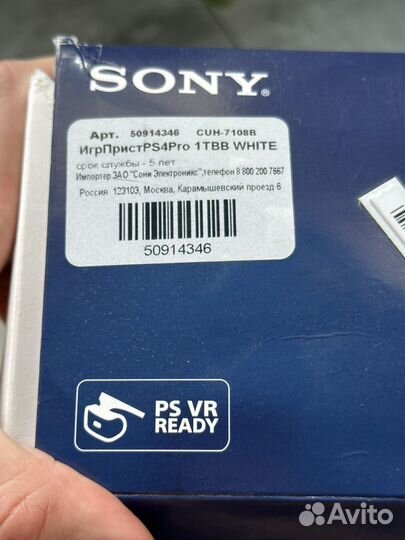 Sony Playstation 4 Pro 1TB 2 геймпада