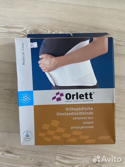 Бандаж для беременных orlett