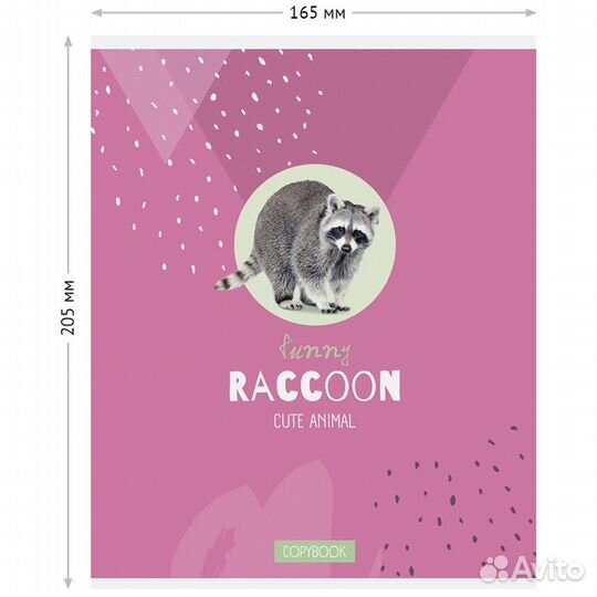 Тетрадь в клетку 48 листов(за 5 шт)