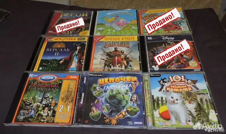 Множество компьютерных игр для коллекционеров