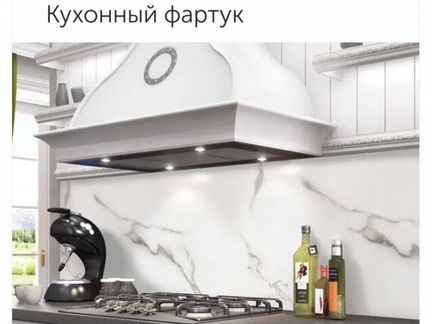 Кухонный фартук стеновая панель пвх