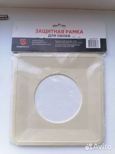 Накладка для розетки