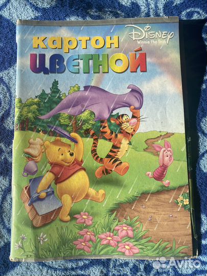 Цветной картон