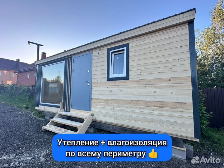 Бытовка под ключ