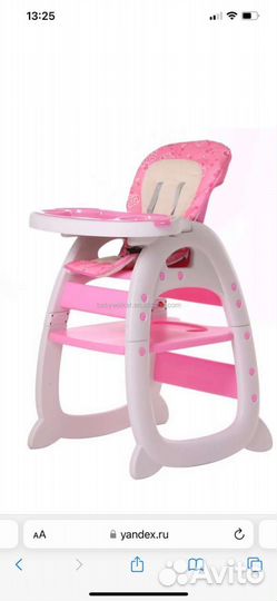 Babyton стульчик для кормления