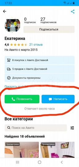 1-к. квартира, 25 м², 9/9 эт.