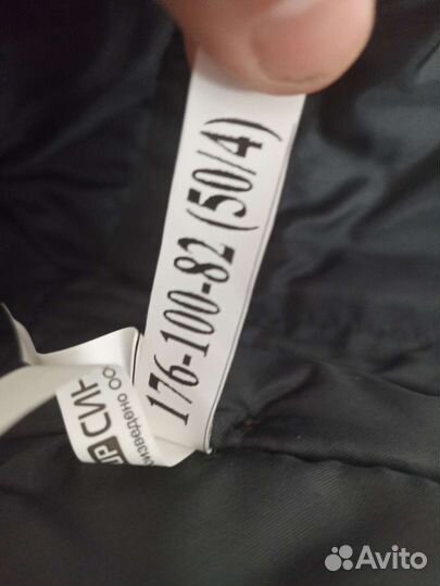 Бушлат с ватниками мвд