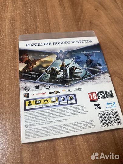 Lord of the rings War in the north PS3