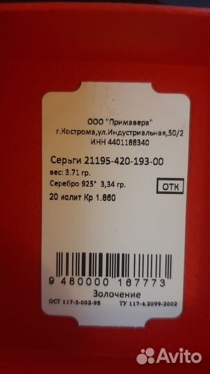 Серьги - конго с иолитами