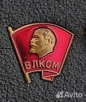 Значки СССР: Ударник, влксм, Пионерский, 5-й кл