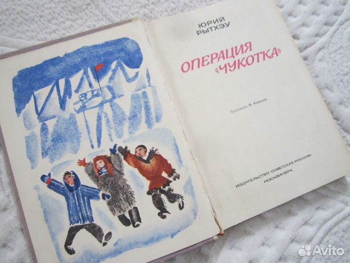 Книга для настоящих пацанов