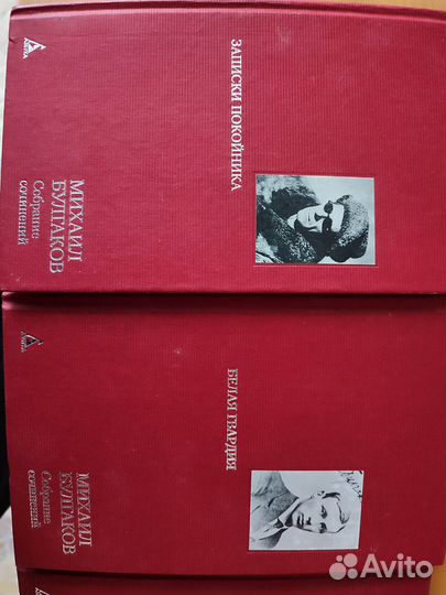 Собрание сочинений М.Булгаков 8 томов