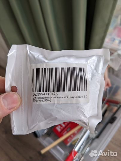 Силиконовый чехол Sony LinkBuds S