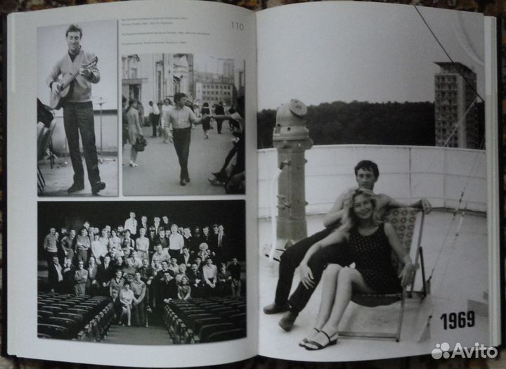 Фотоальбом Высоцкий- Добра-Новый