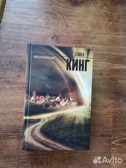 Стивен Кинг новые книги