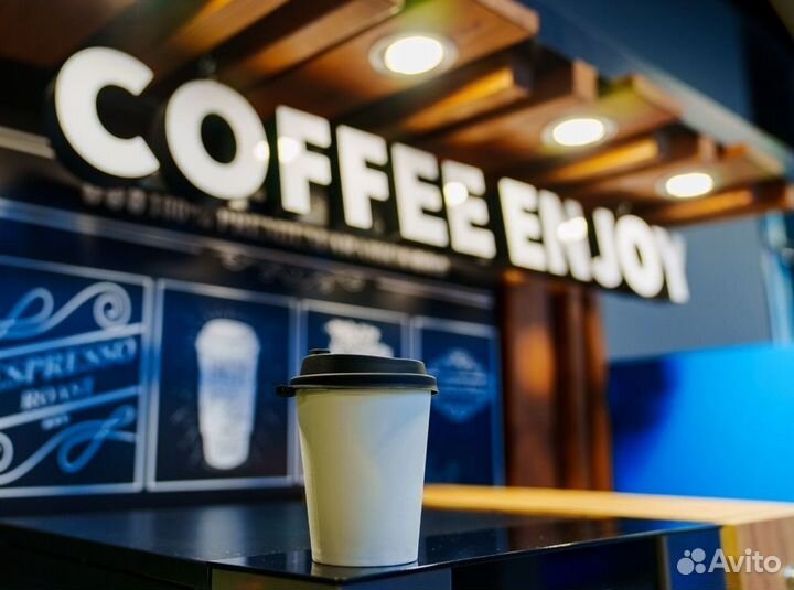 Стойка для кофейни самообслуживания