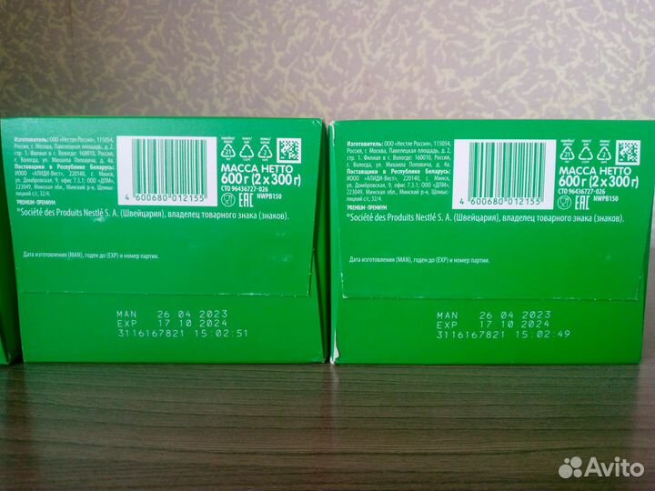 Детская молочная смесь