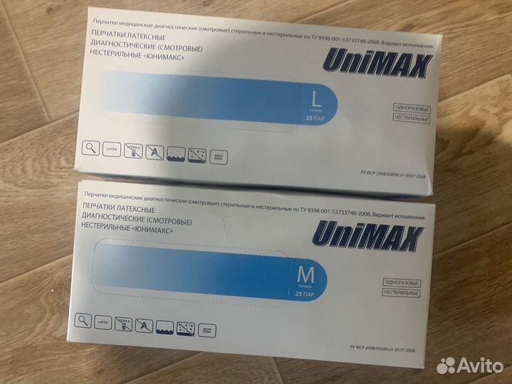 Перчатки латексные плотные