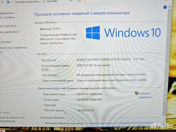 Lenovo X1 Carbon 4-Gen i7-6600U 2.8Ghz/8Gb/256SSD