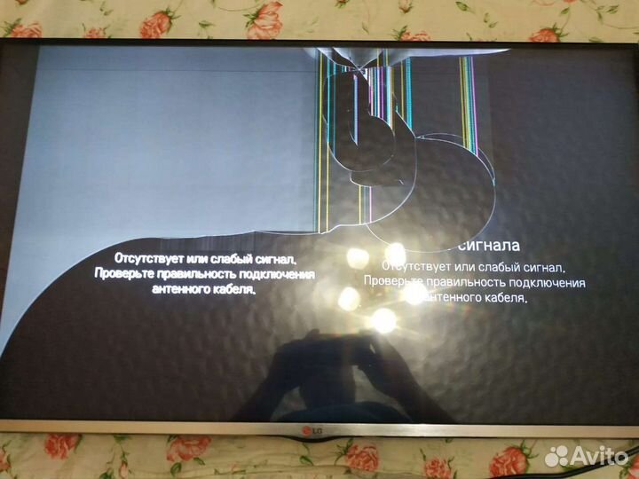 Телевизор бу