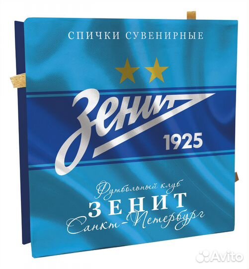 Сувенирные спички фк Спартак, цска, Зенит, Ростов