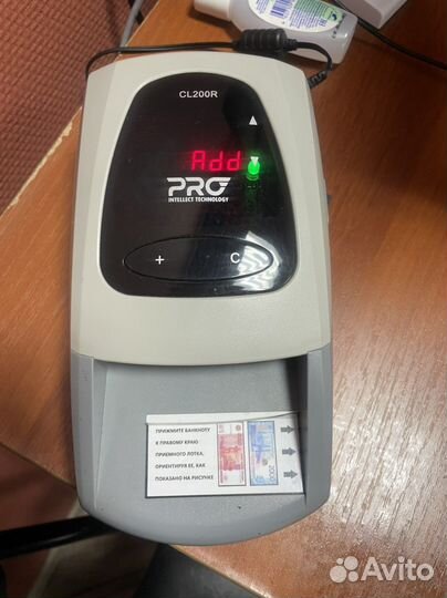 Автоматический детектор банкнот PRO CL 200R