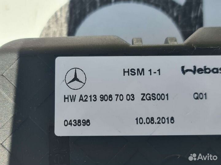 Моторчик шторки панорамной крыши Mercedes W213