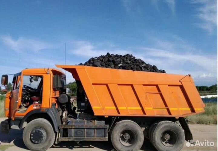 Уголь. Доставка