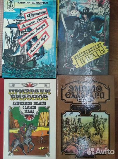 Книги приключения