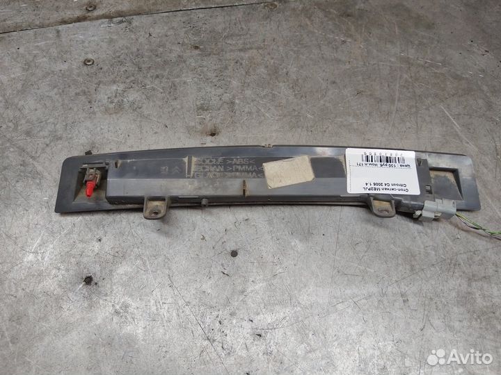 Стоп-сигнал Citroen C4 I (2004—2014) ME2PJL