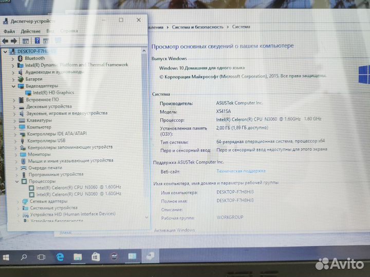 Ноутбук asus офисный