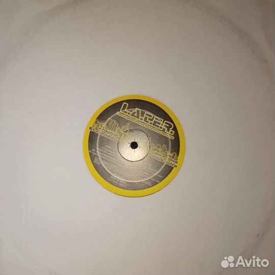 Винил Los Angeles Trance Excursions Remixes