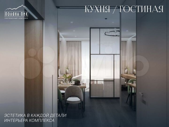 2-к. апартаменты, 54,7 м², 2/5 эт.