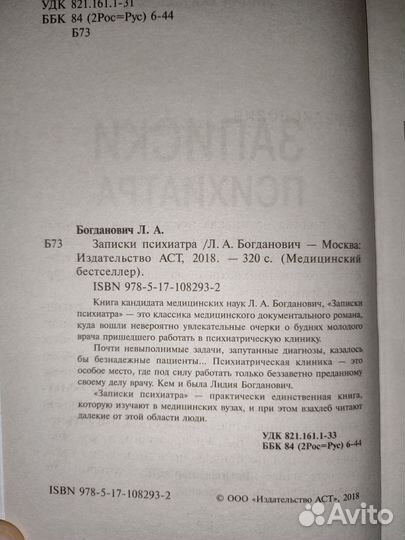 Книги разнообразной тематики