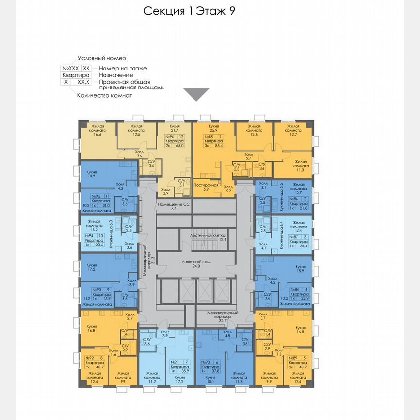 1-к. квартира, 34 м², 9/24 эт.